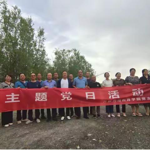 喜迎二十大 永远跟党走 奋进新征程 建功新时代