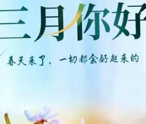 敬重生命 追求成长 ——深圳市富源学校小学部二（12）班线上素养教育分享