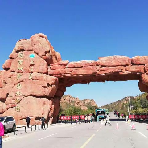 十一六盘山森林公园，火石寨两日游