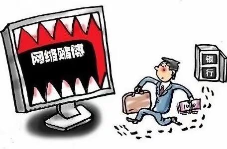 滨海支行积极开展“反诈拒赌，安全支付”宣传活动