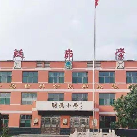 “绳”彩飞扬迎新年                       ——蚰蜒峁学校举行跳绳比赛