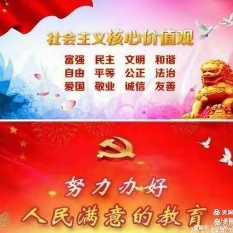 《养成好习惯，扣好人生第一粒扣子》中心附小五年级四班主题队会