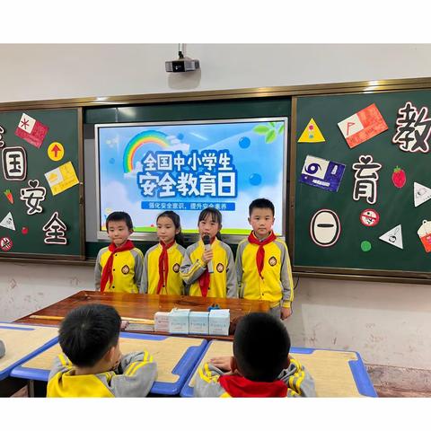 “珍爱生命     平安第一”———河西分校开展“全国安全教育日”主题系列活动