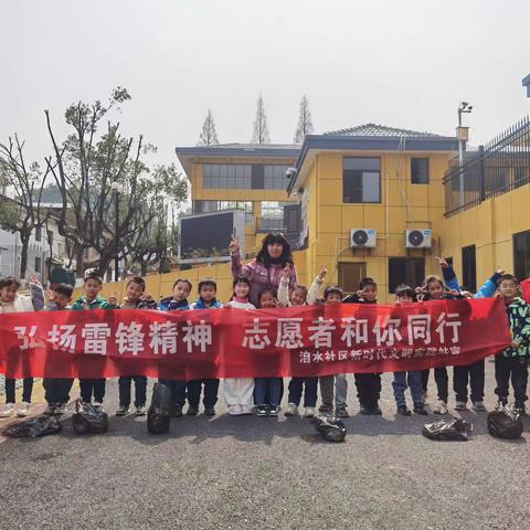 河西小学一（1）班开展“学雷锋”主题系列活动