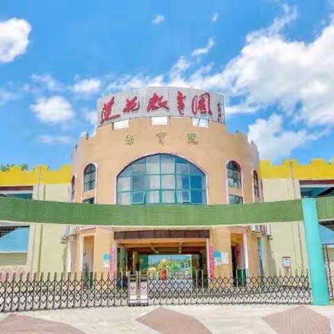 紧绷安全防线，筑牢“疫”线堡垒——莲花县保育院防疫在行动