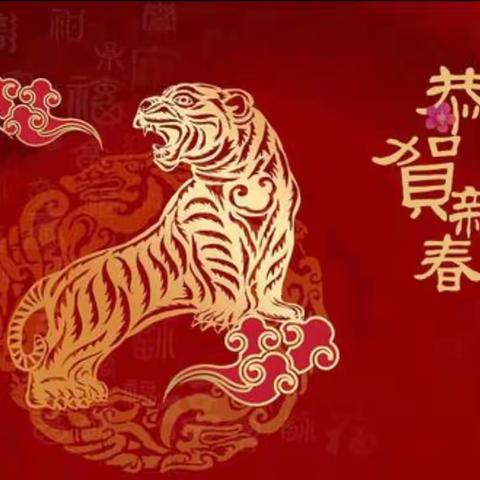 以爱育爱，赓续华章——莲花县保育院给大家拜年啦！