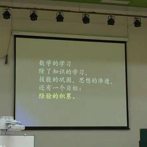 唐彩斌老师的精彩点评