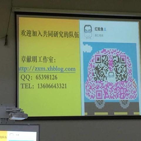 评课，议课新视频一一课堂观察