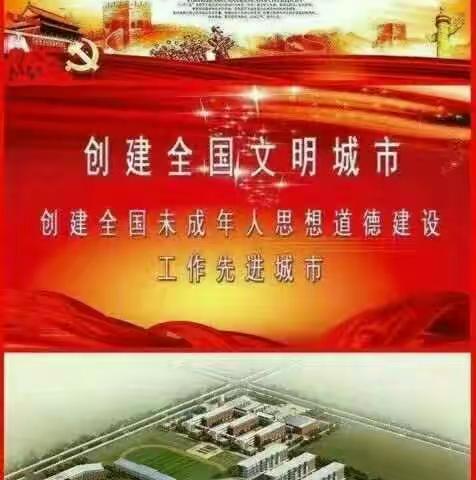 锡林浩特市高中优势学科建设--数学学科六中教研纪实之三