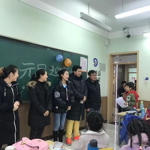 我体验 我感恩 我成长——新建路小学富力华庭分校三年七班元旦庆祝活动暨首届校园体验节