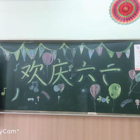 新建路小学富力华庭分校二年七班“我和我的祖国”创意六一儿童节活动