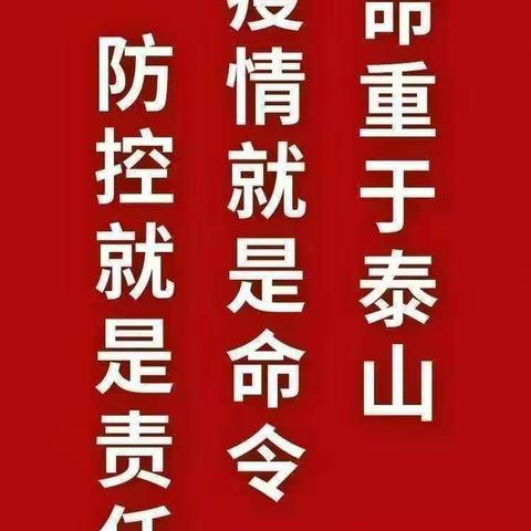 疫情当前  做好保障  服务基层