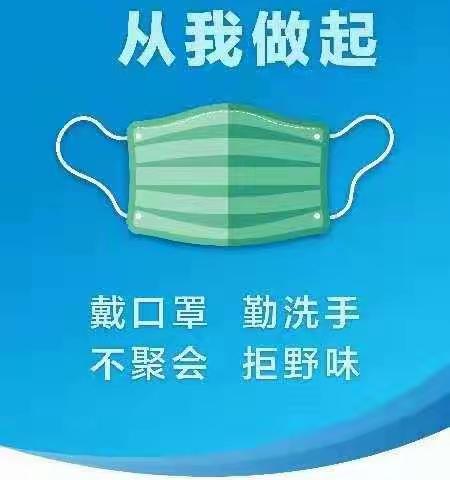 建行大同分行关于疫情防控期间现金投放及回笼措施