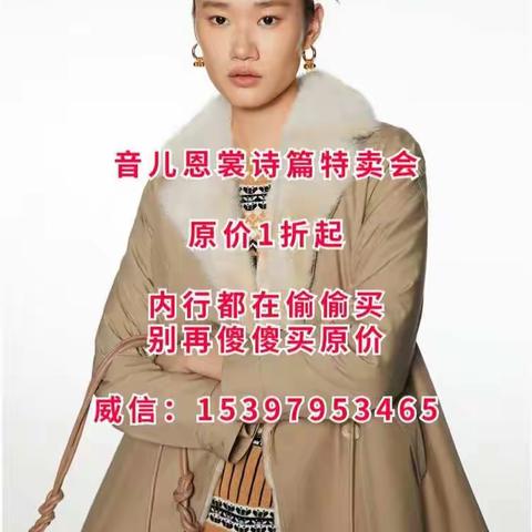 恩裳金标和蓝标的区别？