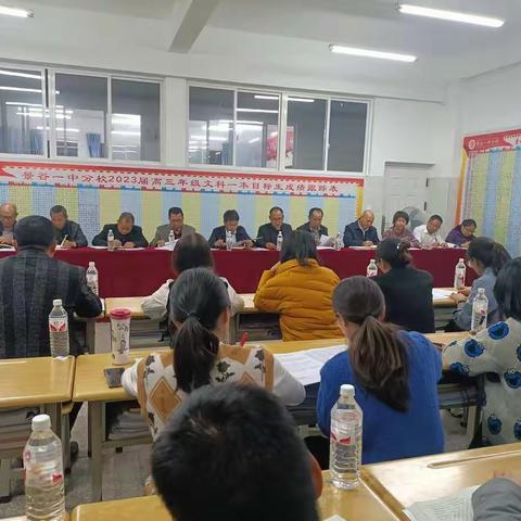 景谷一中分校2023届高三年级市统测成绩分析会