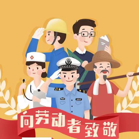 伯乐教育 呼啦啦体智能工作室五一放假通知