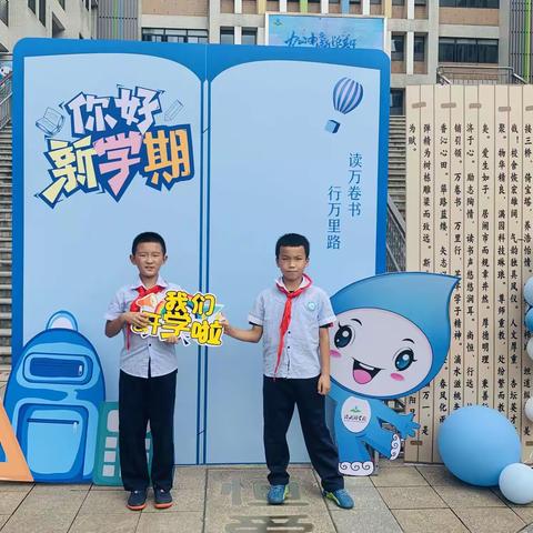 吴佳睿同学四年级上学期成长史，新学期，新气象，让我们来看一看四年级上学期的你是怎么度过的吧！