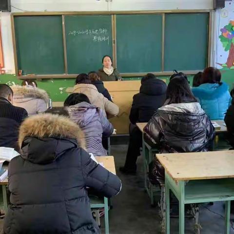 聚焦核心素养，服务课堂教学，假期充电进行时——2019～2020学年寒假城西中学历史学科教师培训