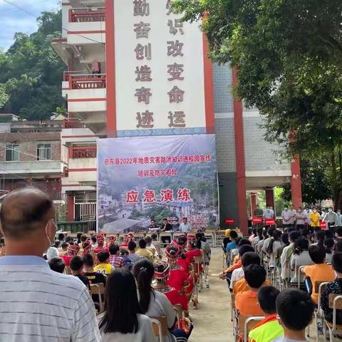 关注地质灾害防治，构建农村安全校园