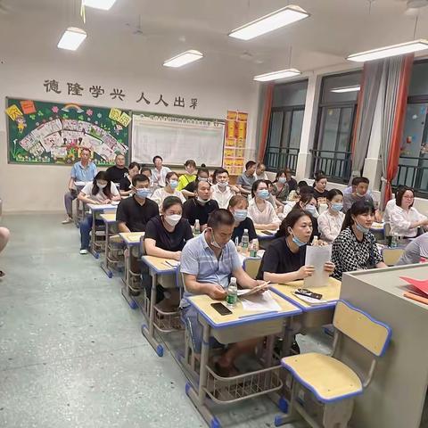 2022年隆兴小学2004班上学期期末家长会