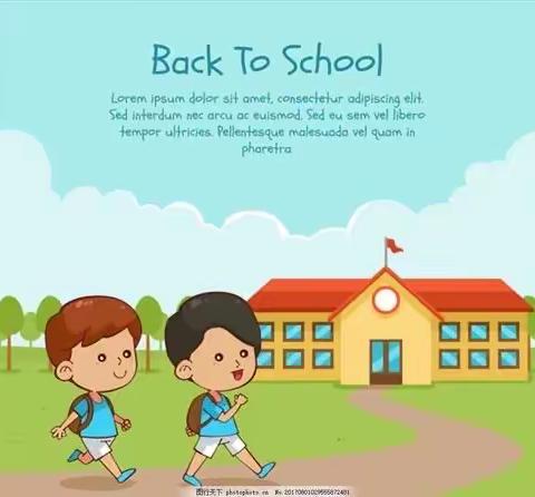 隆兴小学2021春季开学典礼