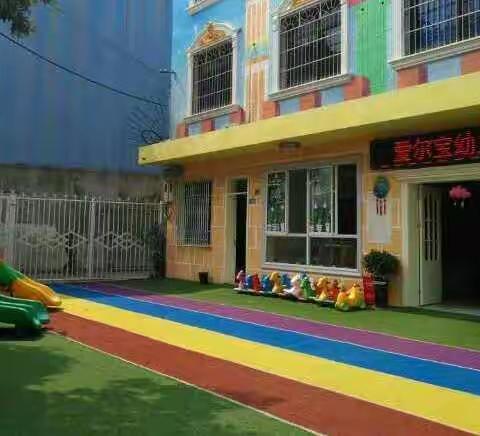 爱尔宝幼儿园寒假放假安排及注意事项