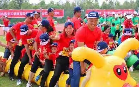 贝尔安亲“演讲与口才”亲子户外拓展活动邀请函