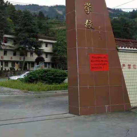 狠抓教学质量   注重日常练兵   打造教学尖兵暨大华学校2018年度中青年教师教学比武公开课