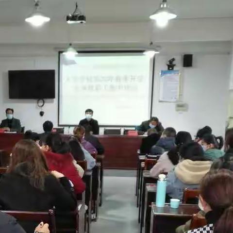 科学防控疫情   精准精细做好开学工作