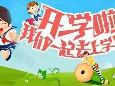 春暖花开，学子归来                      【杨梅镇里埇小学复学返校致学生和家长的一封信】