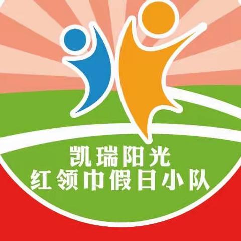 爱护环境从我做起