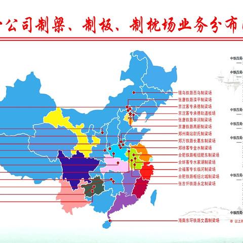 一公司张家湾制梁场荣获第28张 全国工业产品生产许可证