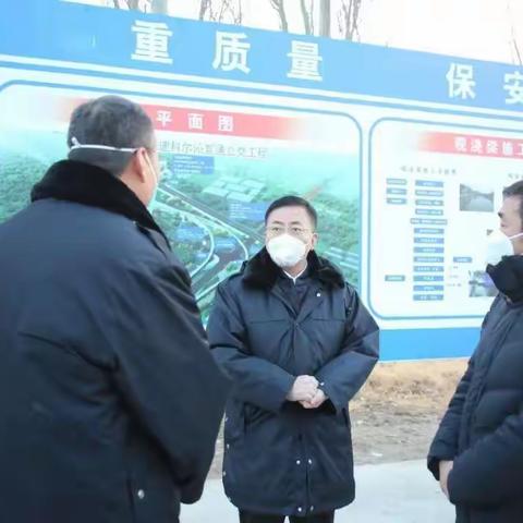 呼和浩特市委书记包钢到G6科尔沁互通立交项目调研