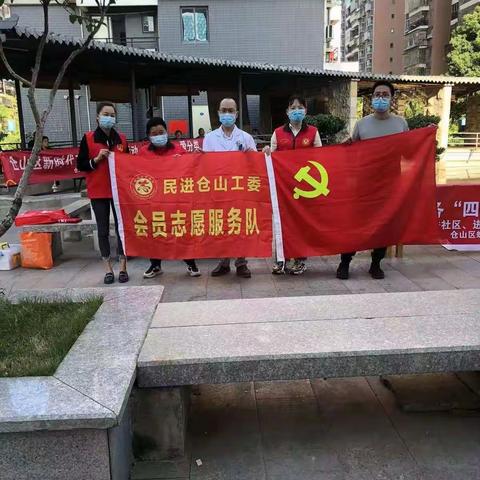 2022年民进仓山会员志愿服务者在行动专题（十二）“健康服务进社区”