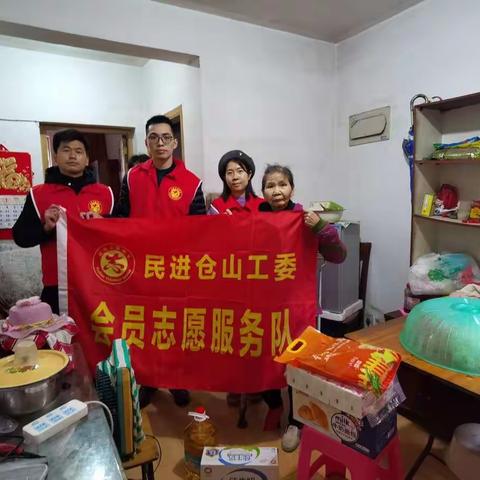 2023年民进仓山会员志愿服务者在行动专题（一）志愿服务送关爱 文明实践树新风