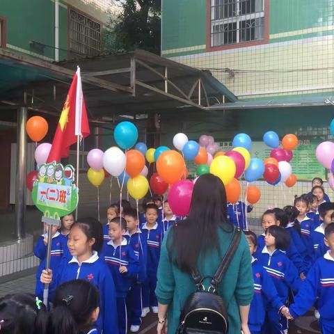 2018年枫树山鸿铭小学冬季运动会