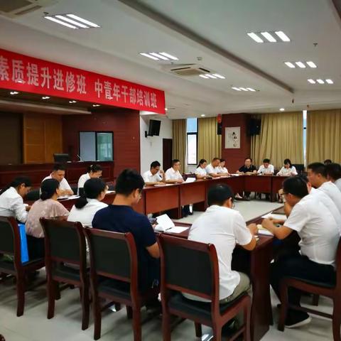 勇担当 真实干——中青一班纪实（二）