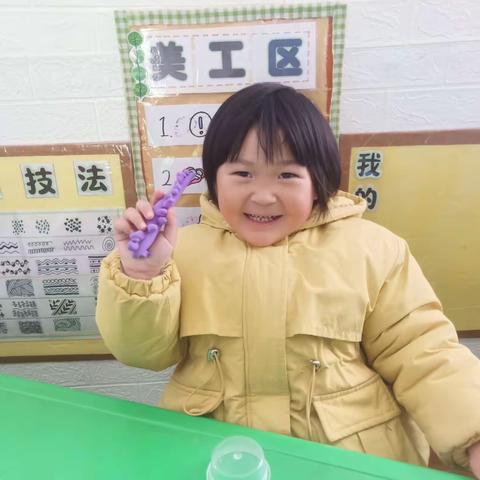 小小彩泥-石榴街道中心幼儿园小三班