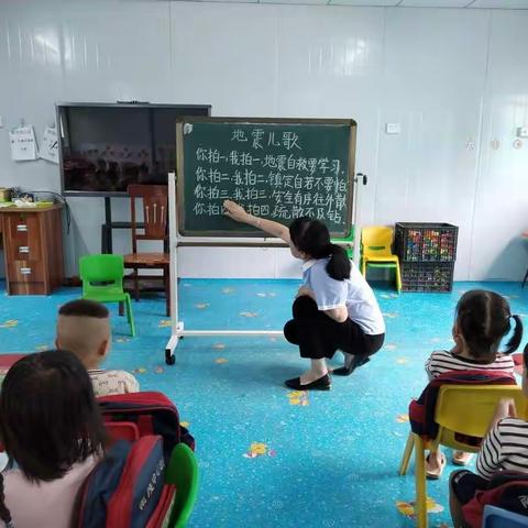 南茂幼儿园小班防地震演练活动