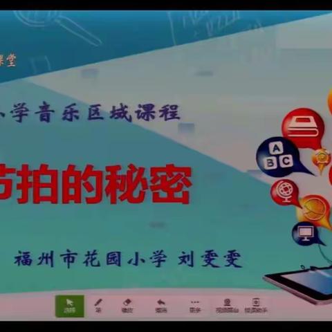 停课不停学综合组专项学习活动5.6-5.10