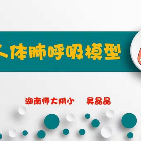 停课不停学综合组专项学习活动3.30-4.5