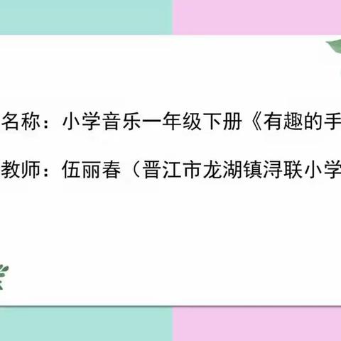 停课不停学综合组专项学习活动4.6-4.12