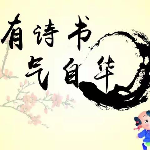 如何进行亲子阅读