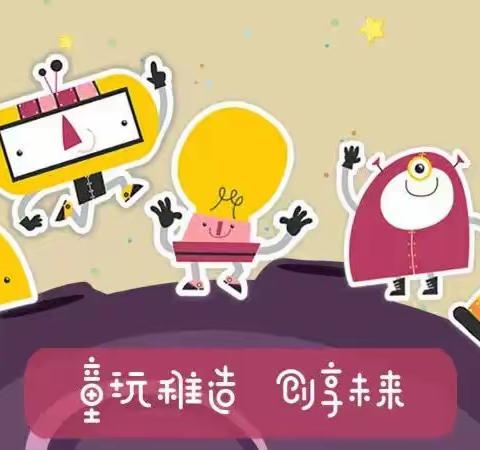 来自魔豆星球小二班的一封信