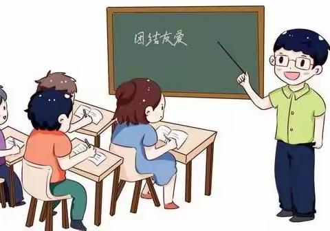 同学之间矛盾纠纷规避规程