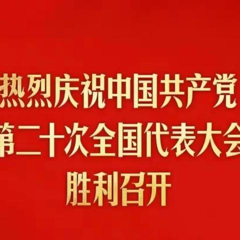 徐汇朗诵 | 献礼二十大特辑《渔阳里有一盏不眠的灯光》