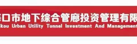 迅速收心  铺开工作