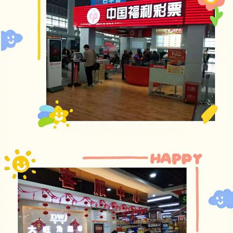 西咸新区福彩自助终端机合作伙伴开始招募啦