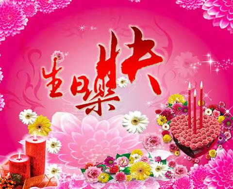 我最崇拜的夫妻档老师 　　　　——祝徐金康老师己亥年生日快乐