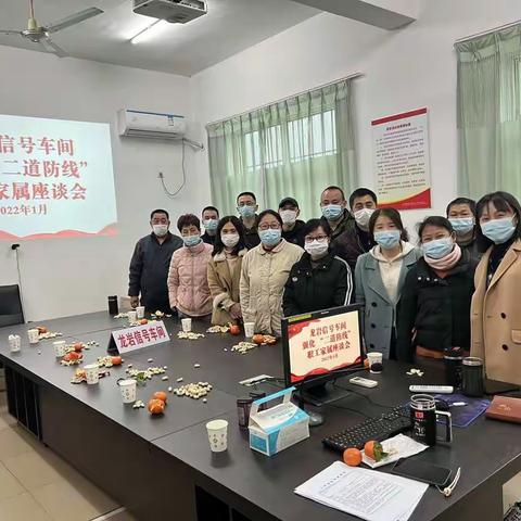 龙岩信号车间开展二道防线“双保”活动